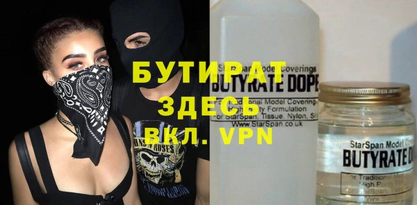 MDMA Premium VHQ Вяземский