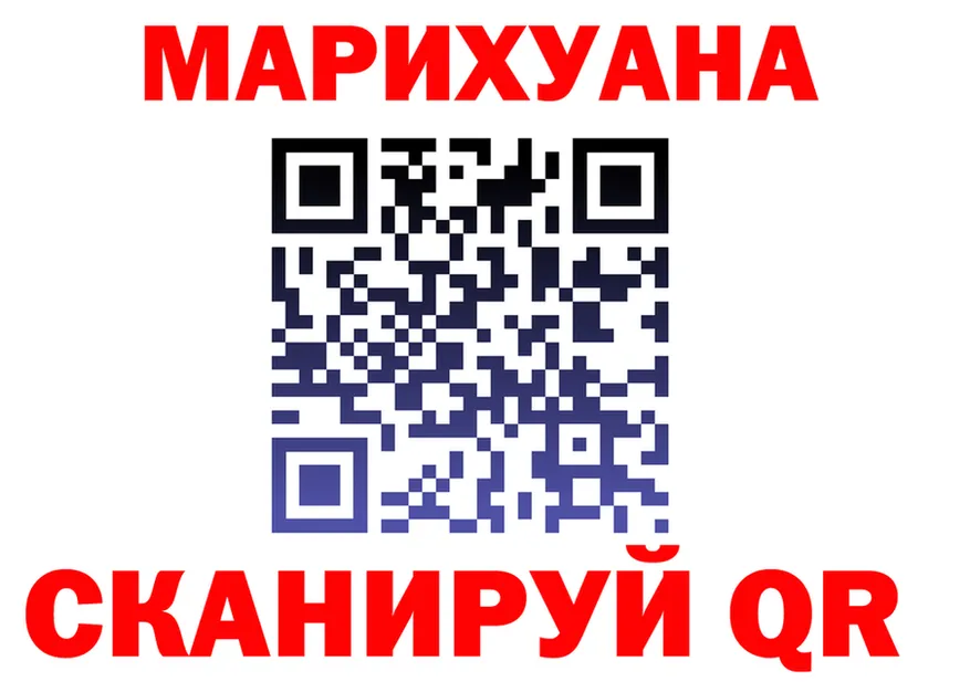 БУТИРАТ GHB как зайти shop kraken Тула