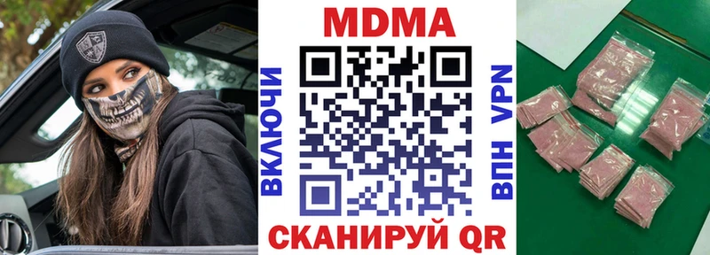 MDMA VHQ  Тула 