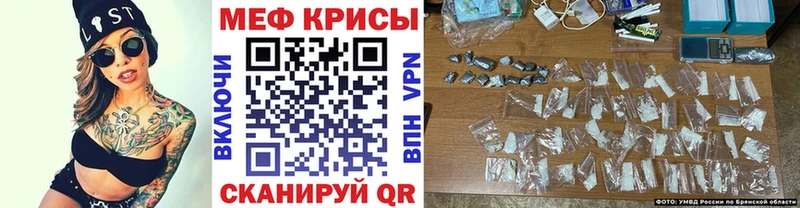 KRAKEN вход  купить закладку  Тула  Меф мяу мяу 