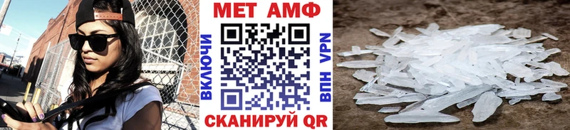 МЕТАМФЕТАМИН мет  ссылка на мегу сайт  Тула  купить наркотики сайты 