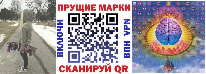 блэк спрут маркетплейс  Тула  Наркотические марки 1500мкг 