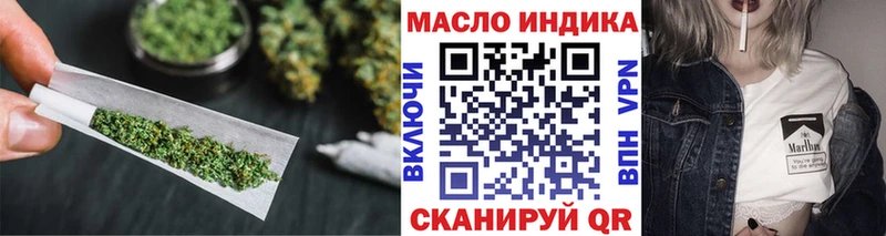 ТГК вейп  Тула 
